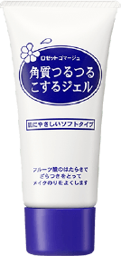 ロゼットゴマージュ誕生