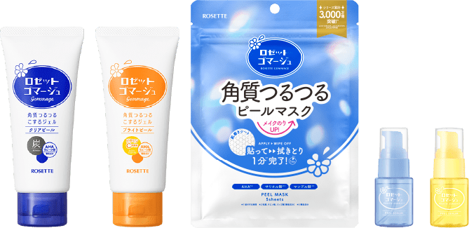 新ラインナップ誕生