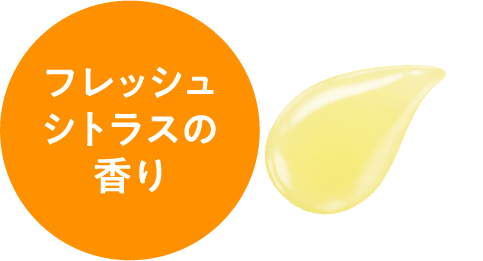 ロゼットゴマージュ ブライトピール