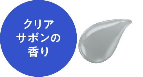 ロゼットゴマージュ クリアピール