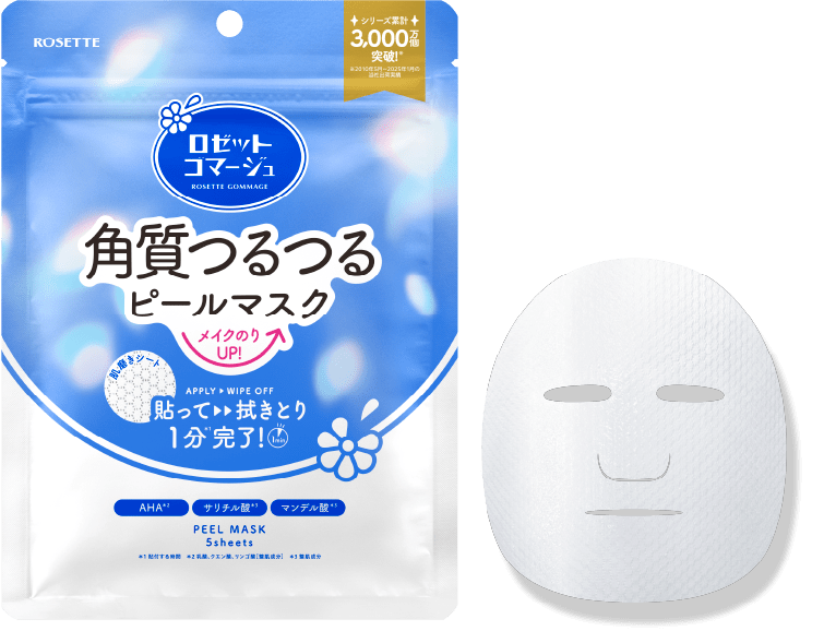 ロゼットゴマージュ ピールマスク