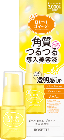 ロゼットゴマージュ ピールセラム ブライト