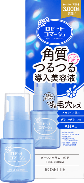 ロゼットゴマージュ ピールセラム ポア